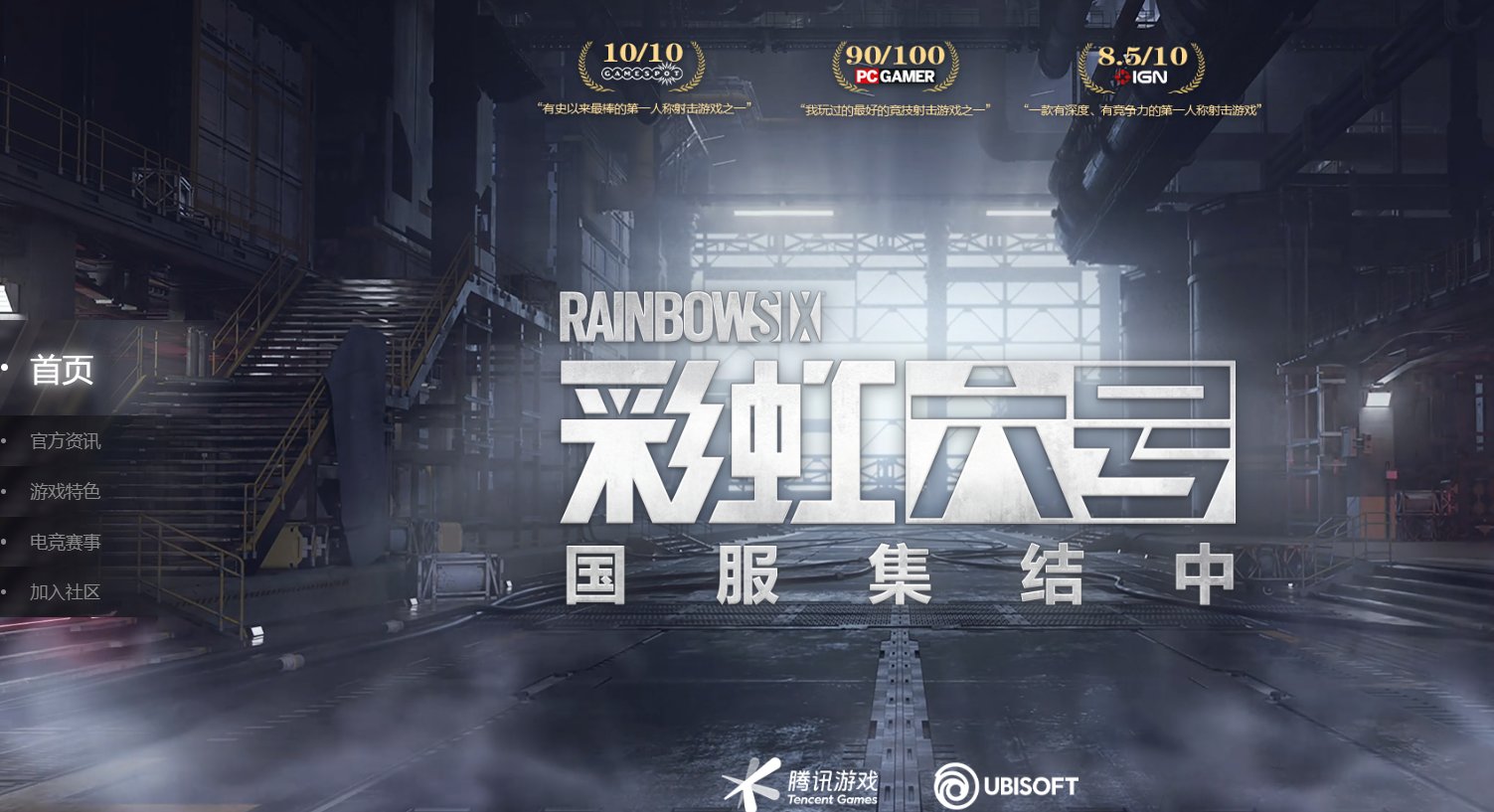 和平精英 截图21