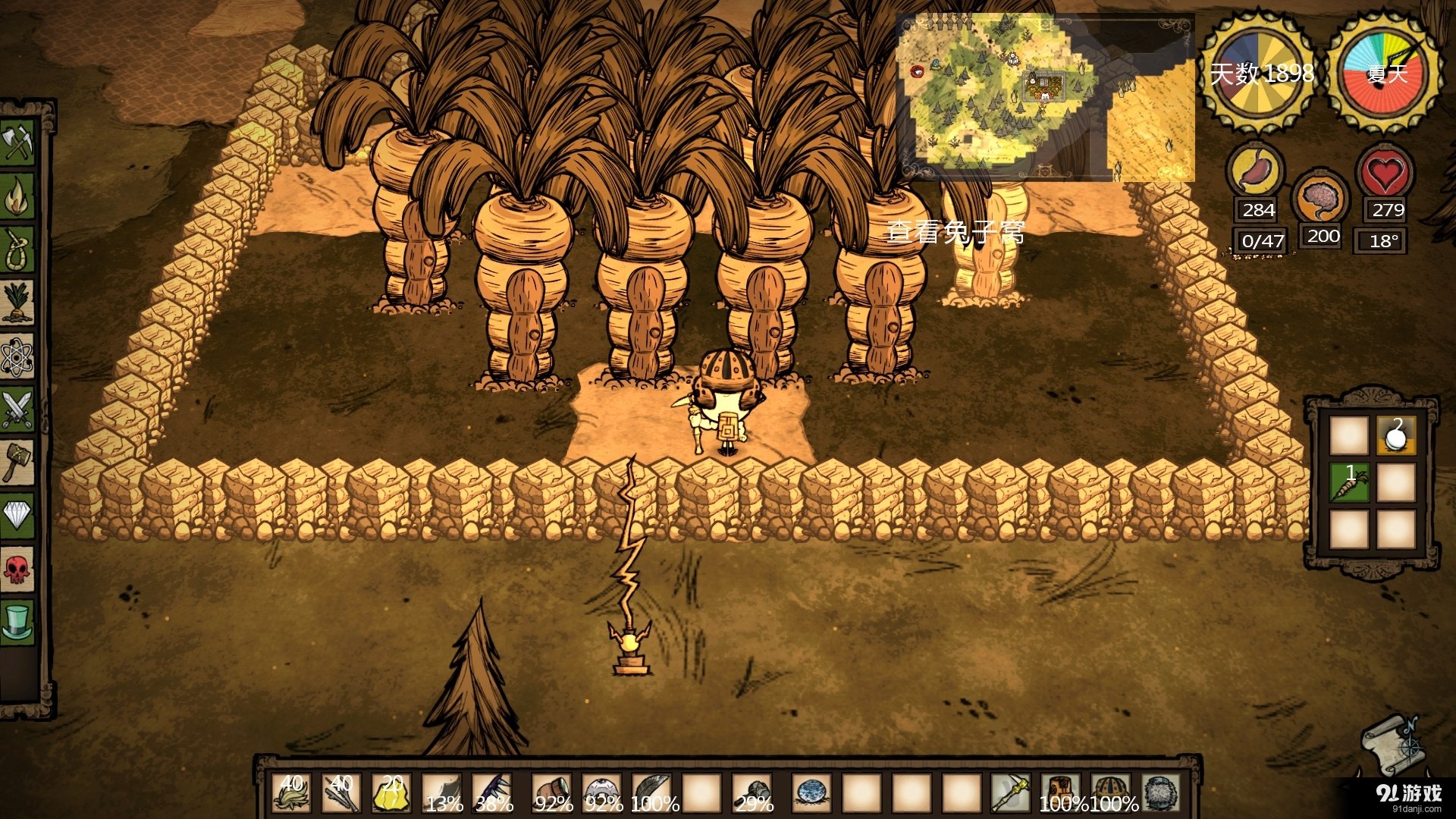 我的世界 年度版 截图9