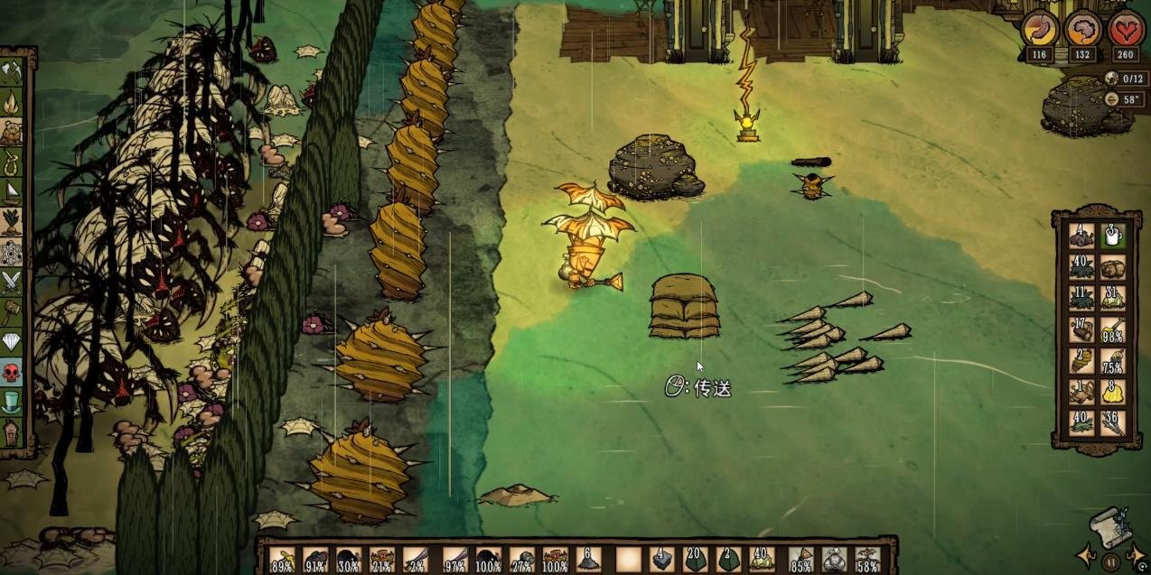 我的世界 年度版 截图11