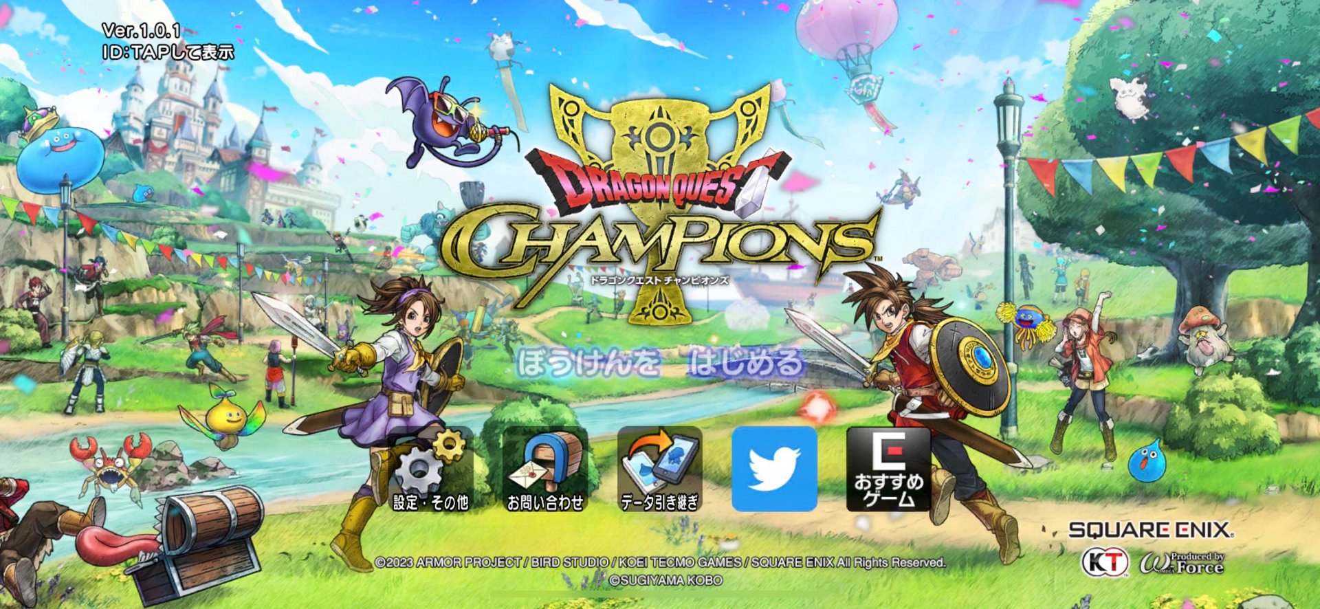 我的世界 年度版 截图13