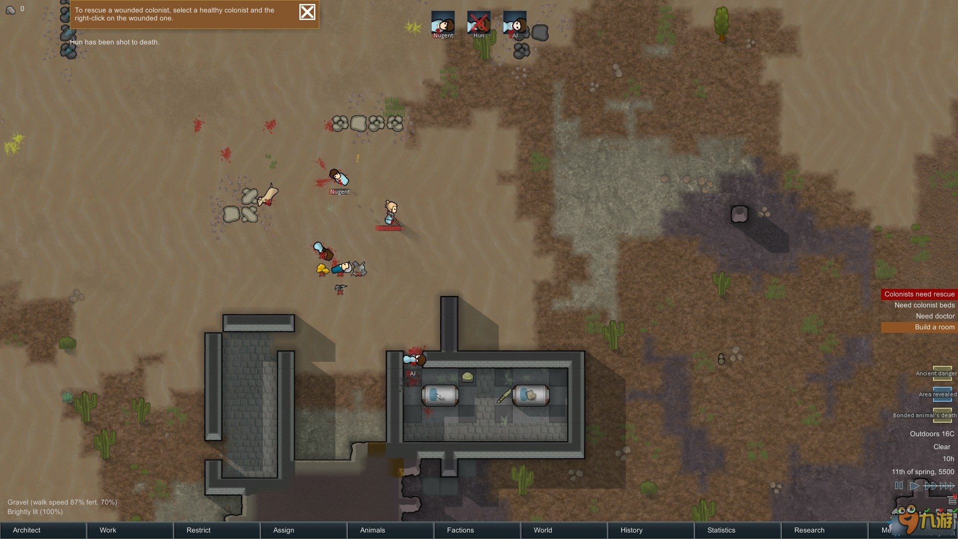 瓦尔海姆 完整版 截图6