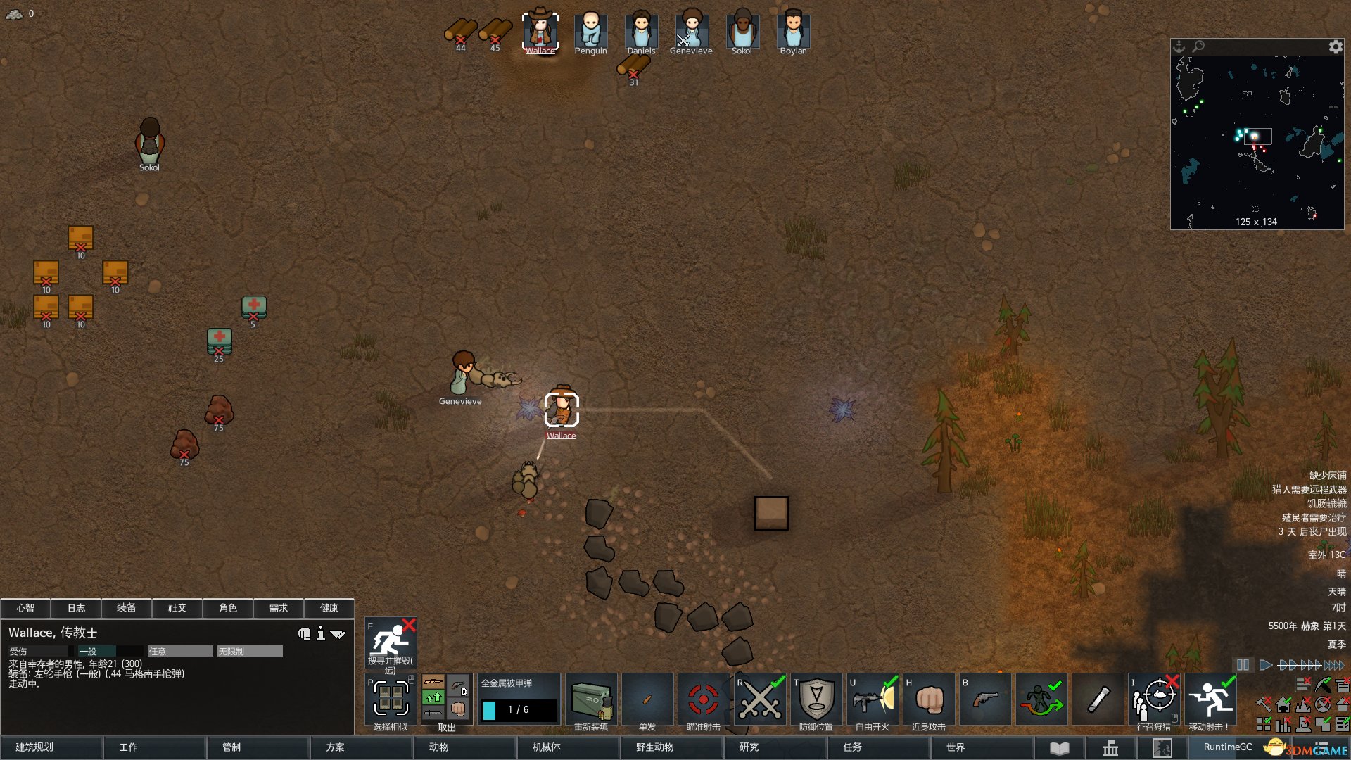 瓦尔海姆 完整版 截图8