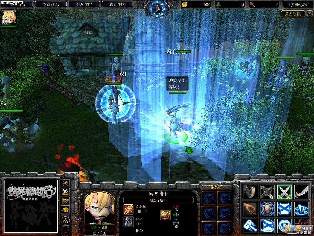 魔兽世界 截图16