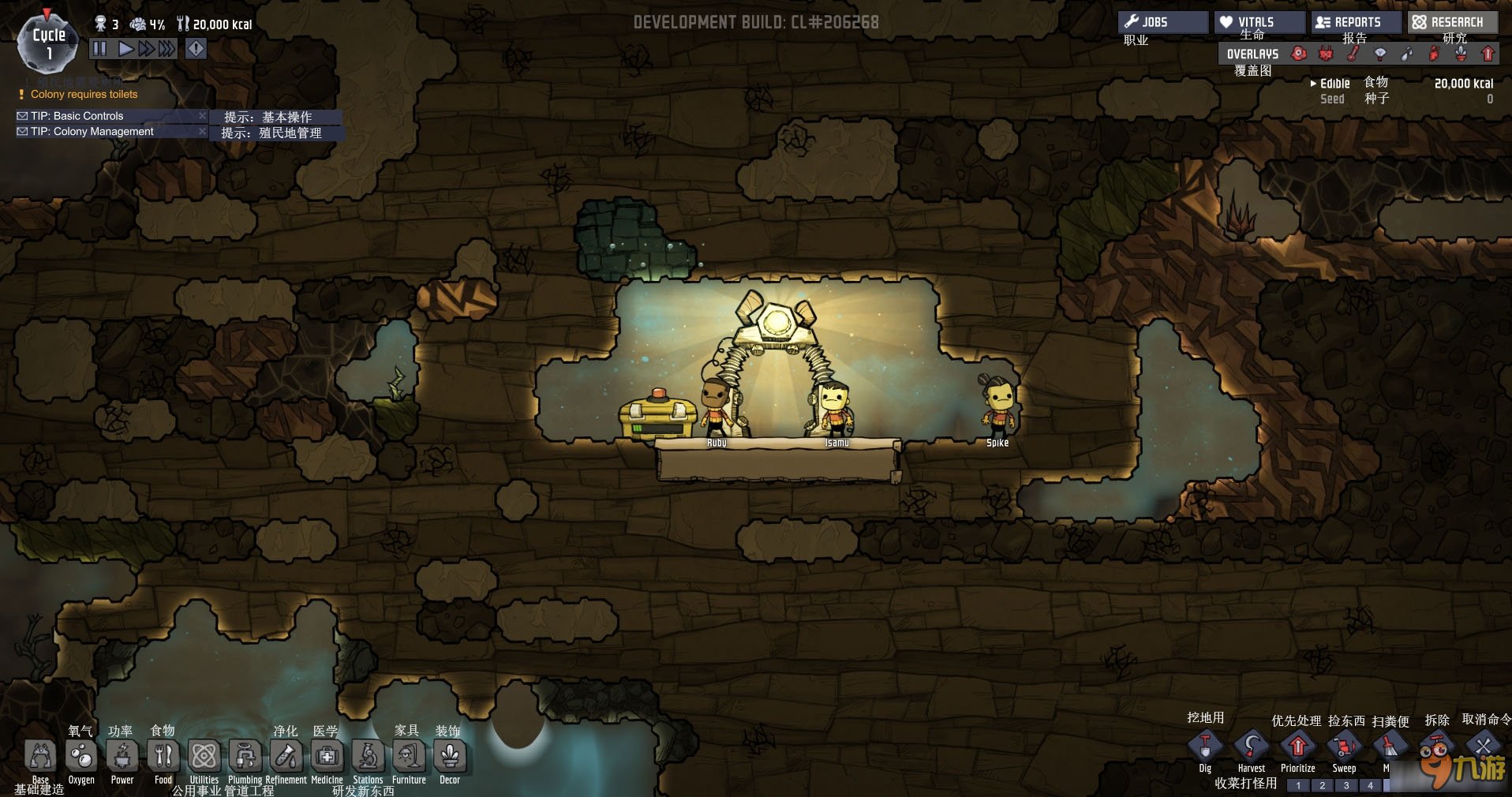 CS2 年度版 截图16