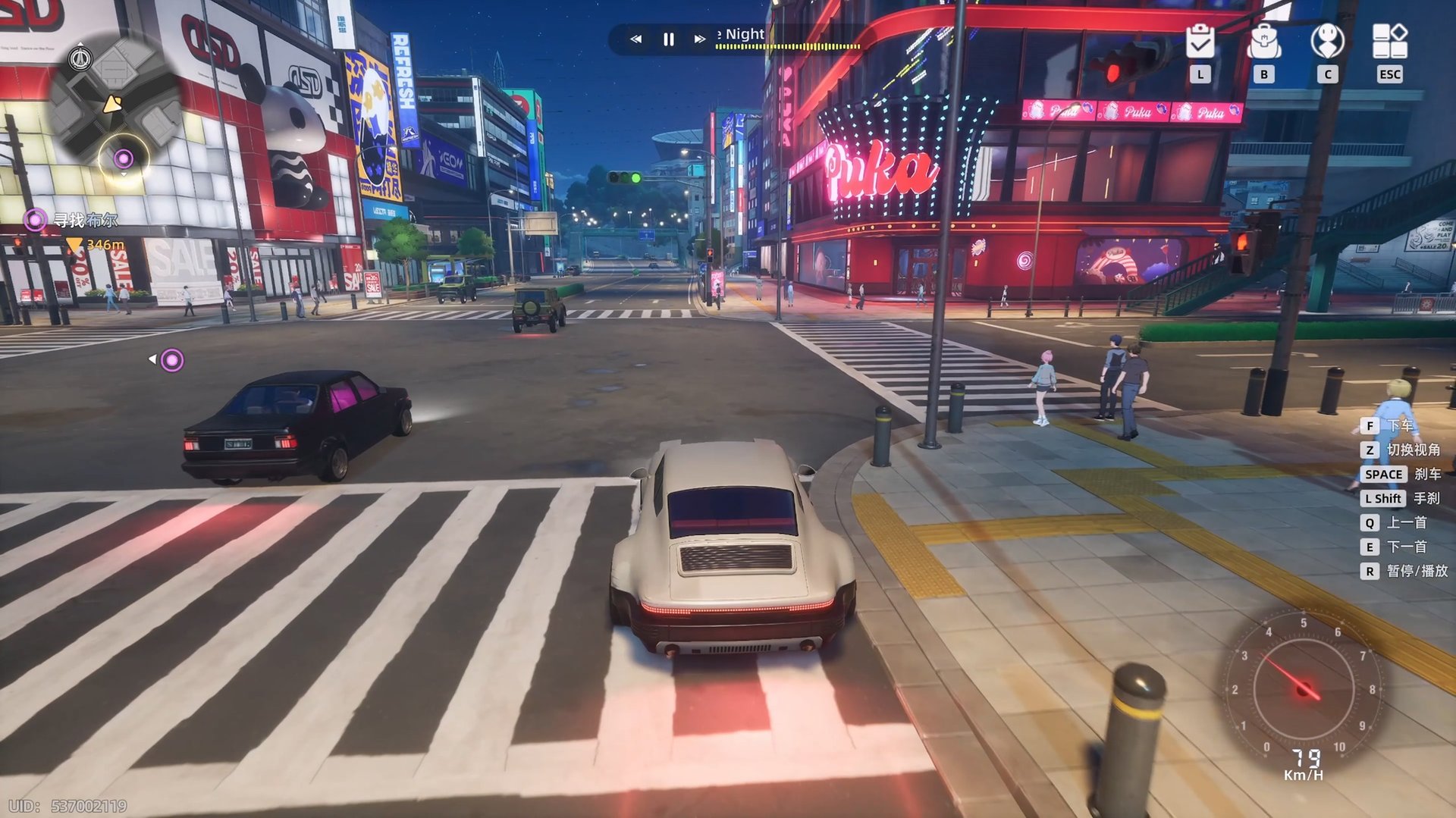 我的世界 年度版 截图19