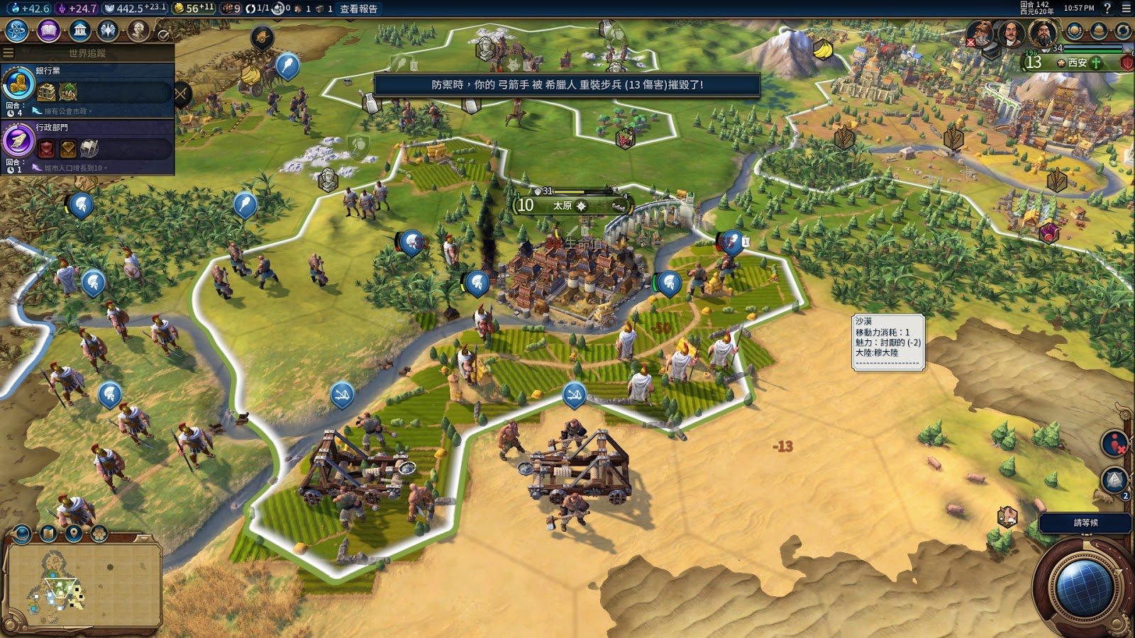 F1 2024 重制版 截图6