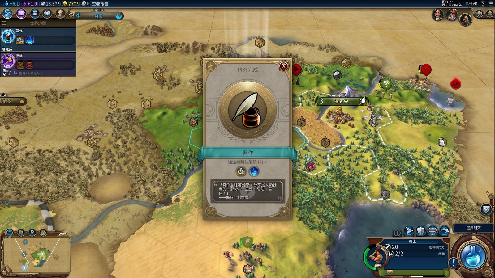 F1 2024 重制版 截图12