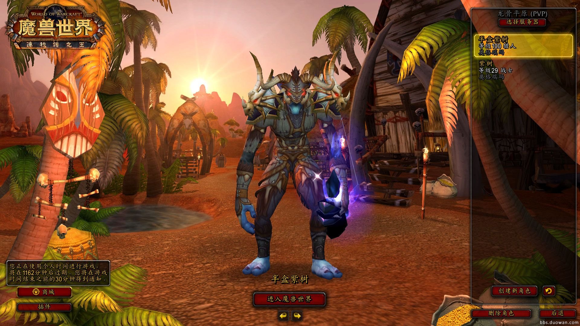 黑暗之魂3 豪华版 截图2