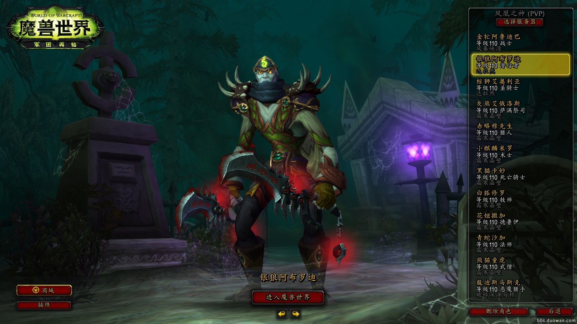 黑暗之魂3 豪华版 截图3