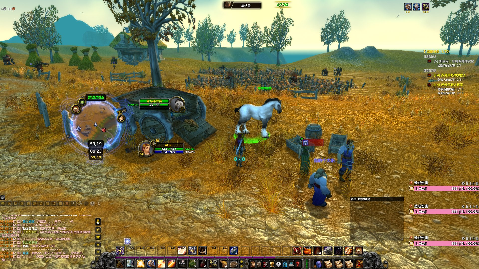 黑暗之魂3 豪华版 截图8