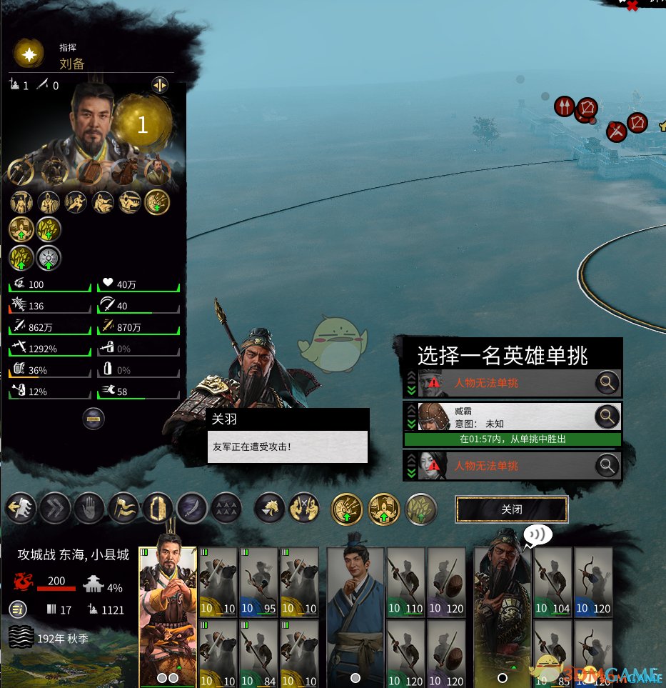 幸福工厂 完整版 截图8