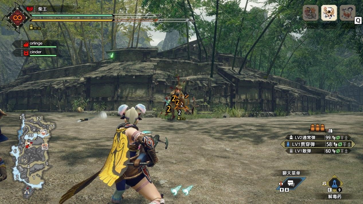 塞尔达传说：旷野之息 豪华版 截图1