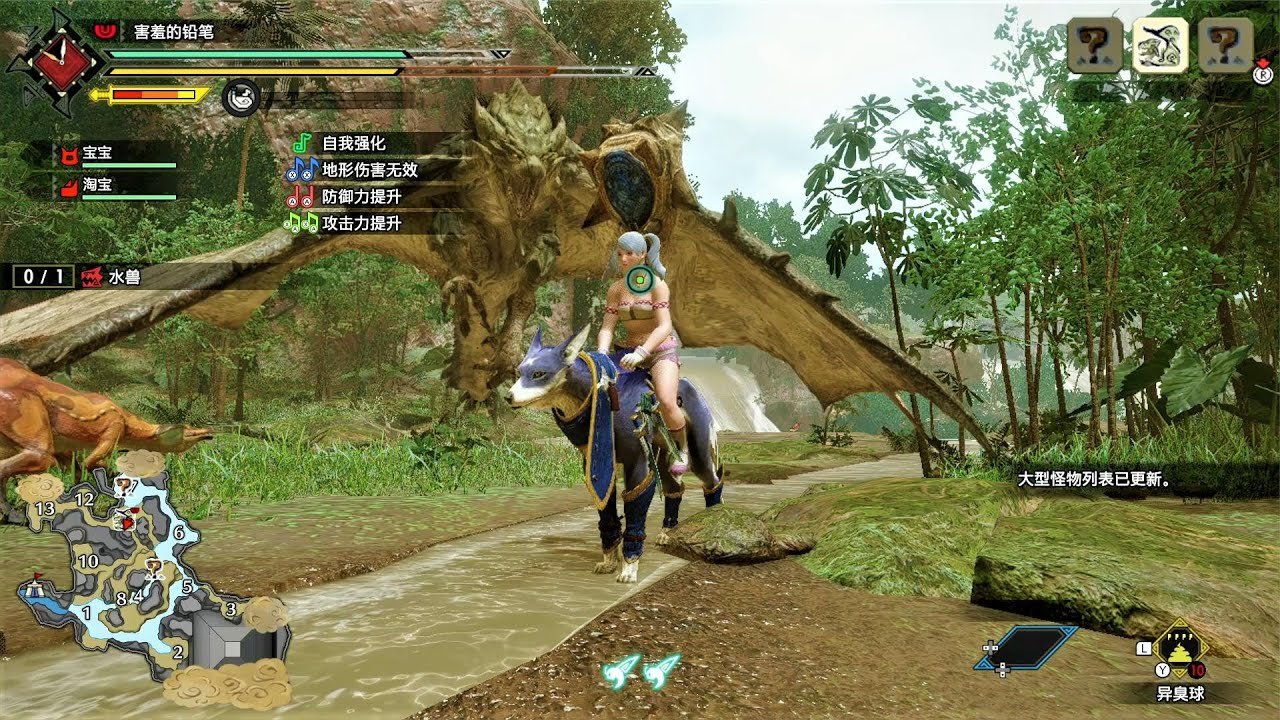 塞尔达传说：旷野之息 豪华版 截图17