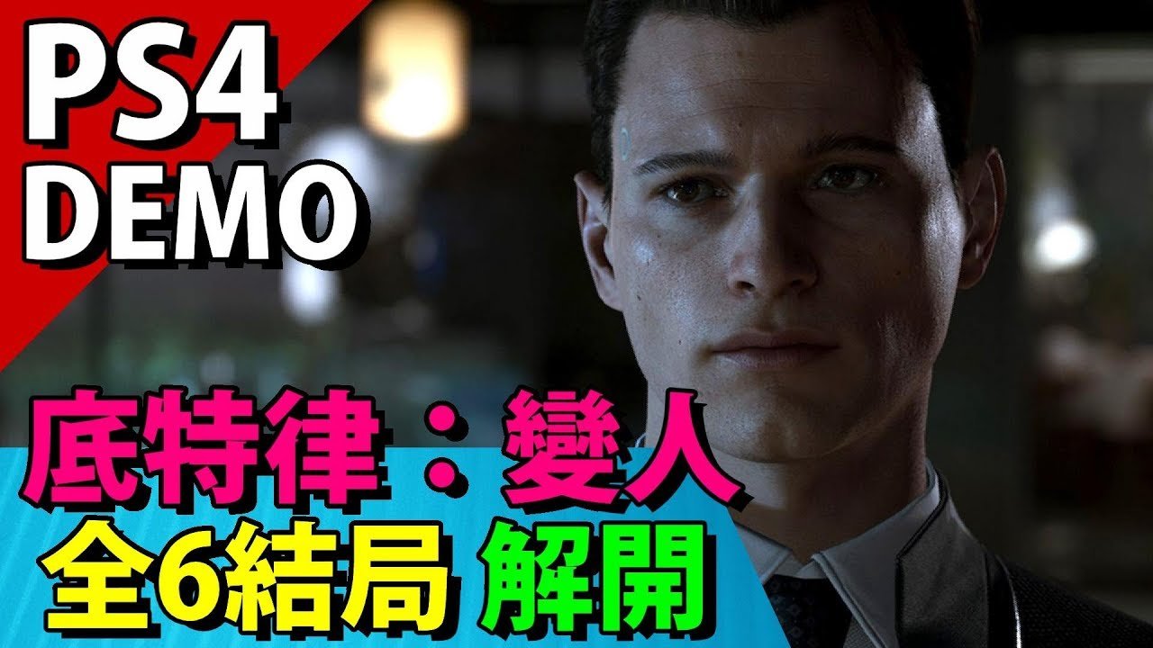 勇者斗恶龙11 完整版 截图9