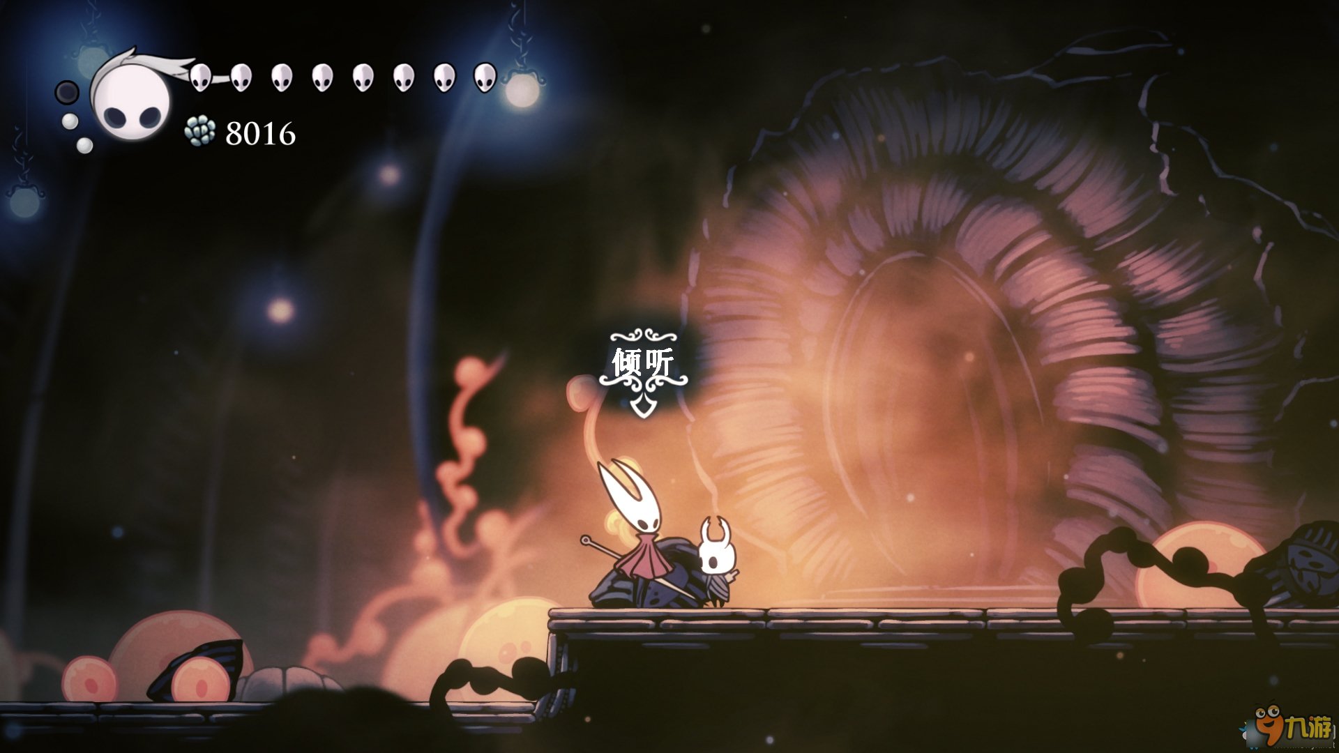 艾尔登法环 截图18