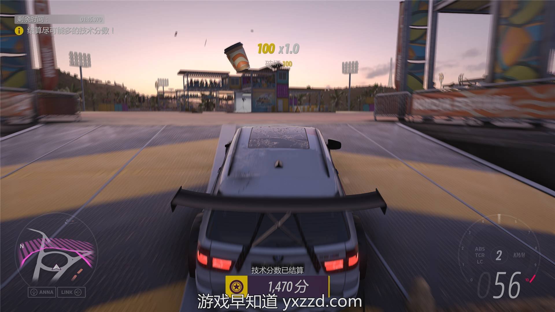 森林 完整版 截图4