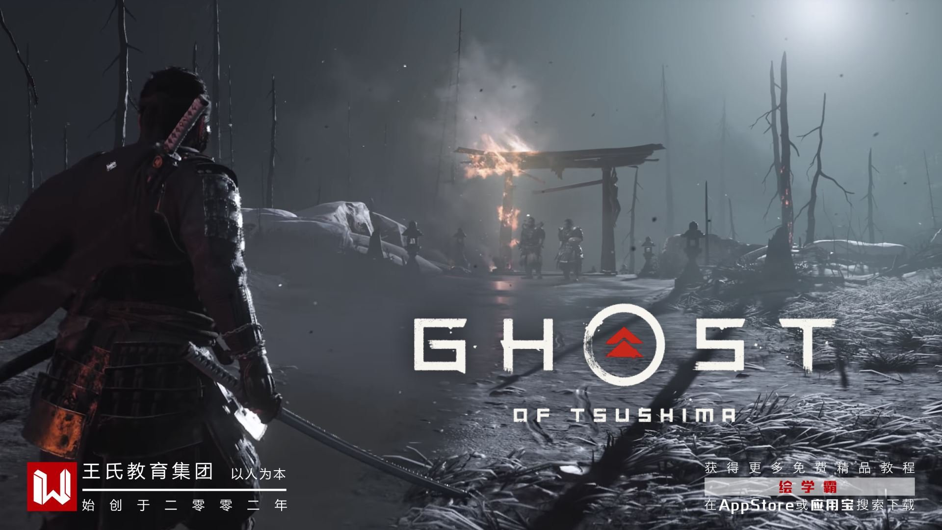 生化危机4：重制版 终极版 截图7