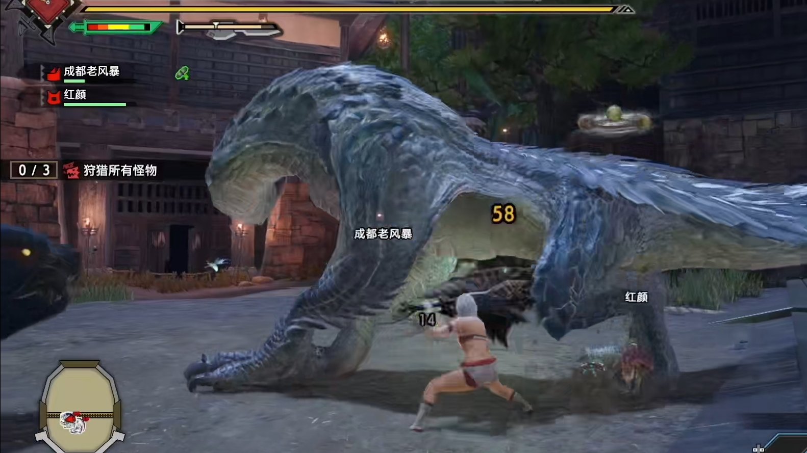 糖豆人：终极淘汰赛 完整版 截图20