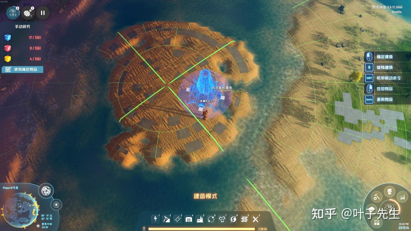 使命召唤：现代战争 豪华版 截图7