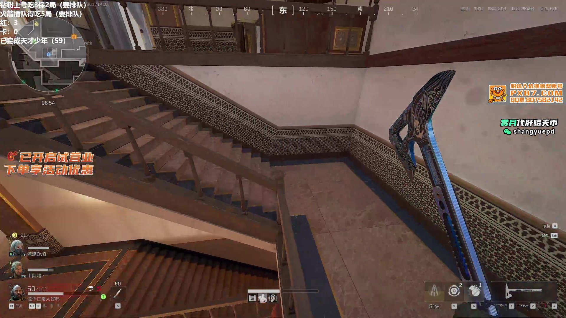 使命召唤：现代战争 豪华版 截图10