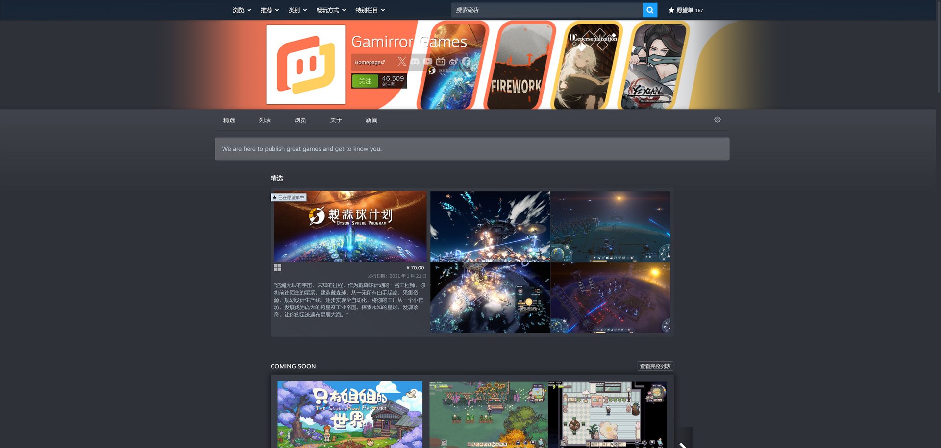 使命召唤：现代战争 豪华版 截图14