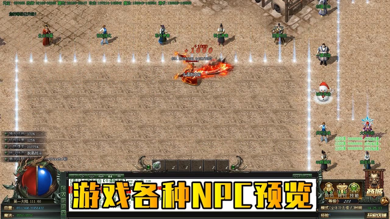 使命召唤：现代战争 豪华版 截图15