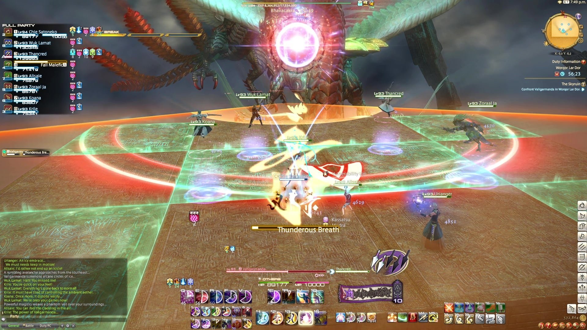 上古卷轴5：天际 终极版 截图12