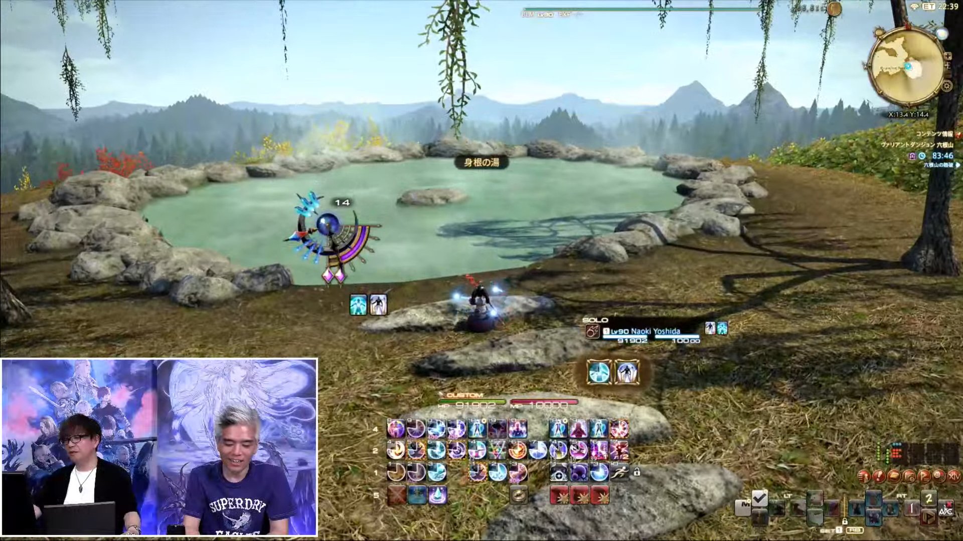 上古卷轴5：天际 终极版 截图18