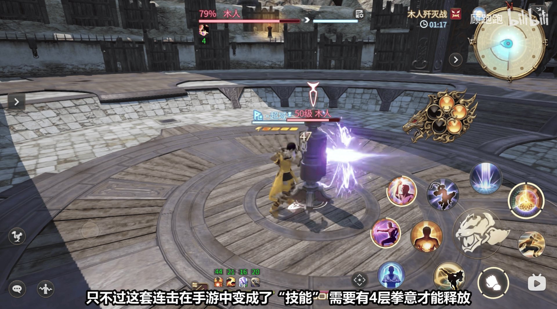 上古卷轴5：天际 终极版 截图21