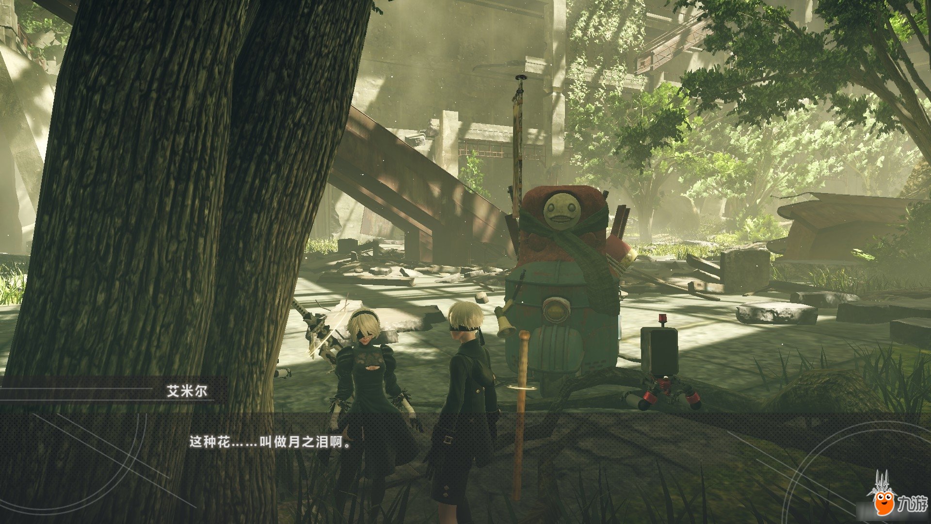 绝地求生 截图5