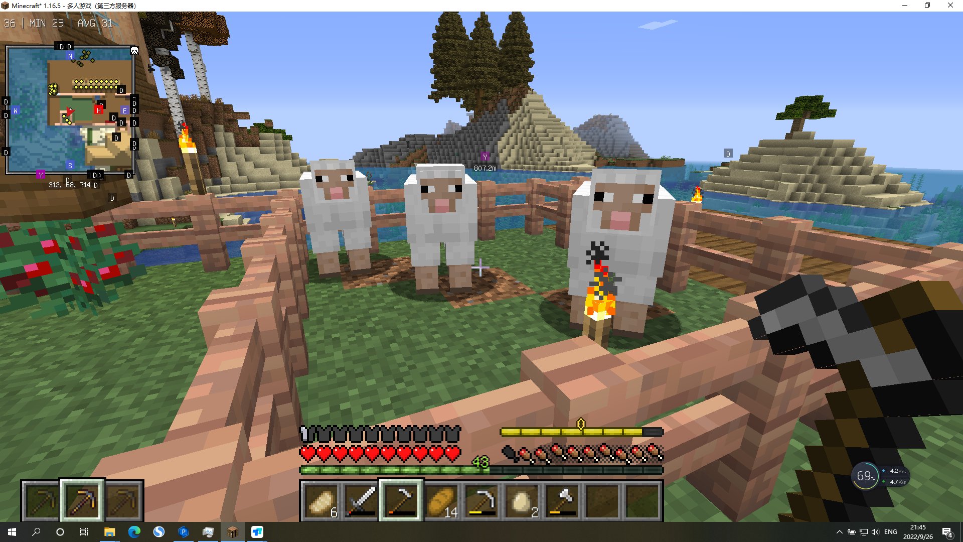 CS2 年度版 截图2