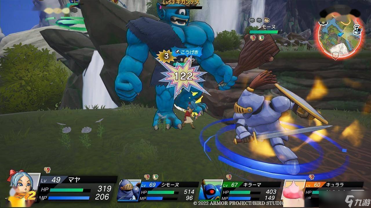 战神 豪华版 截图16