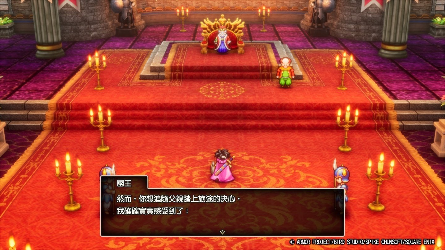 战神 豪华版 截图17