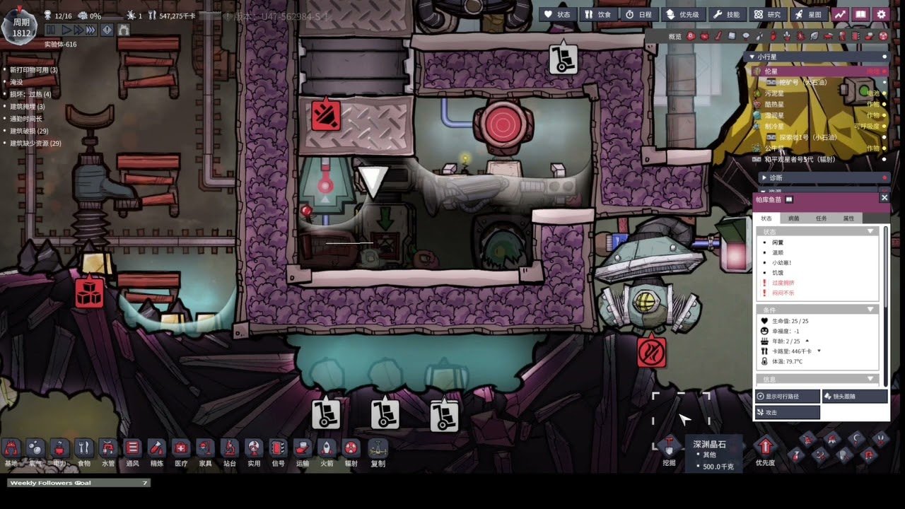 GTA5 年度版 截图18