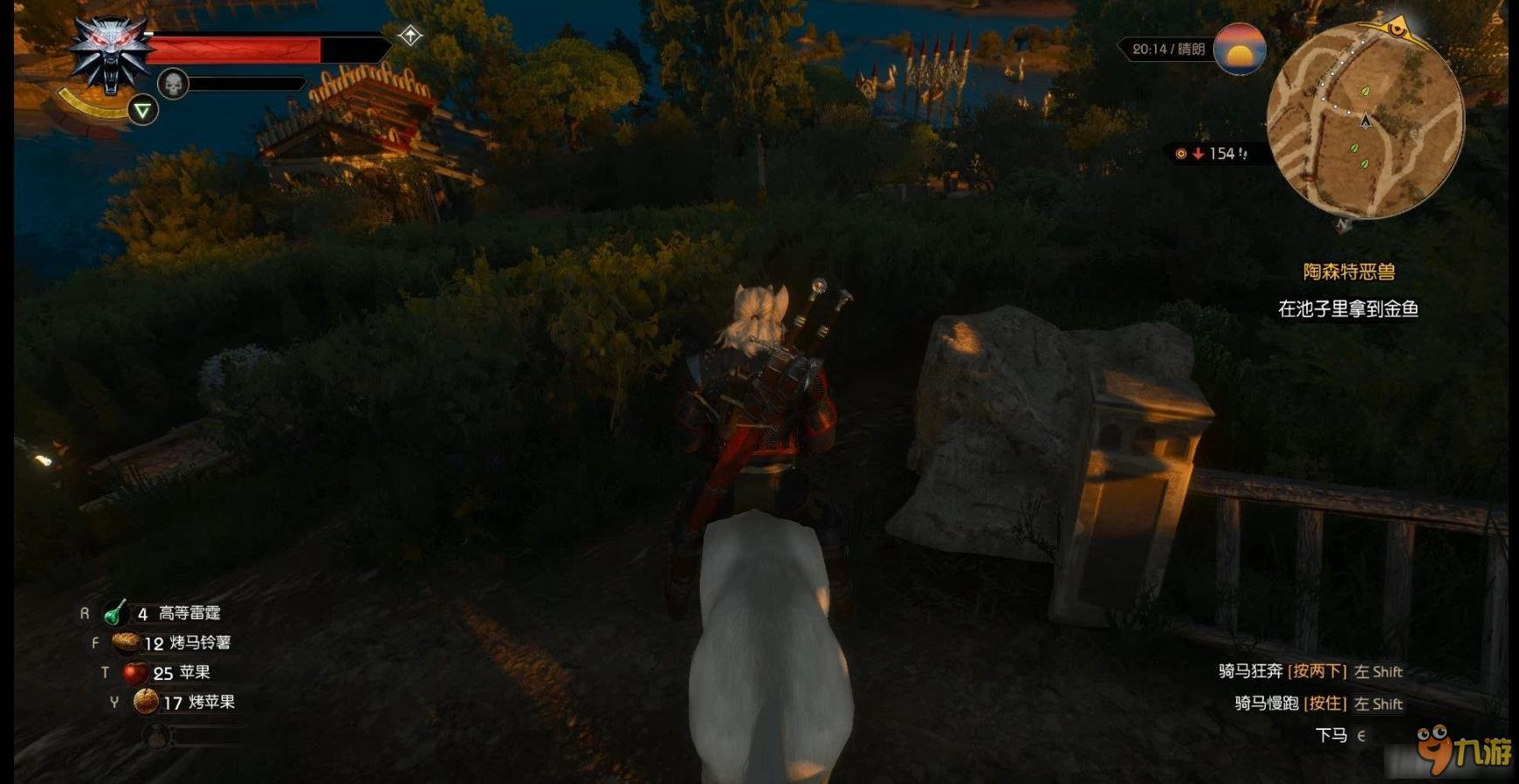 魔兽世界 截图15