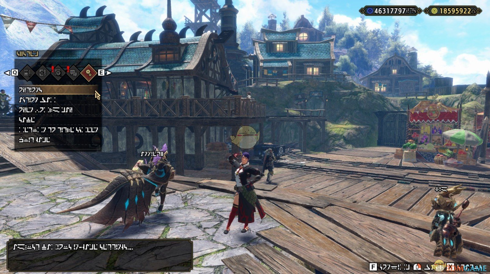 上古卷轴5：天际 终极版 截图4