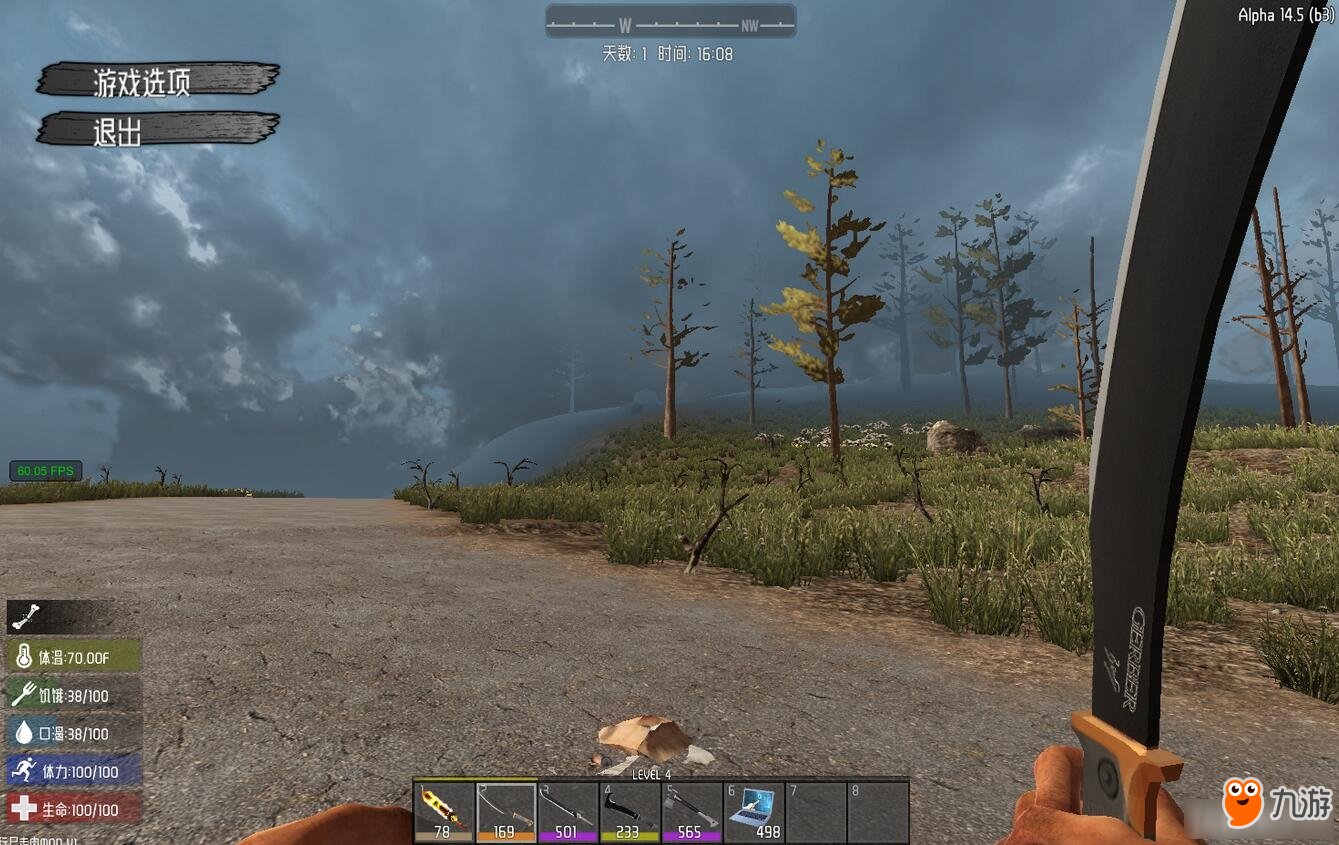 破晓传说 终极版 截图1