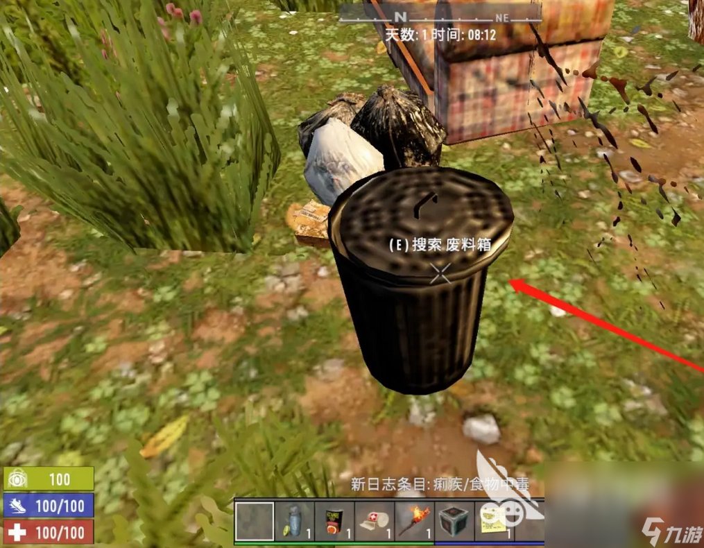 破晓传说 终极版 截图4