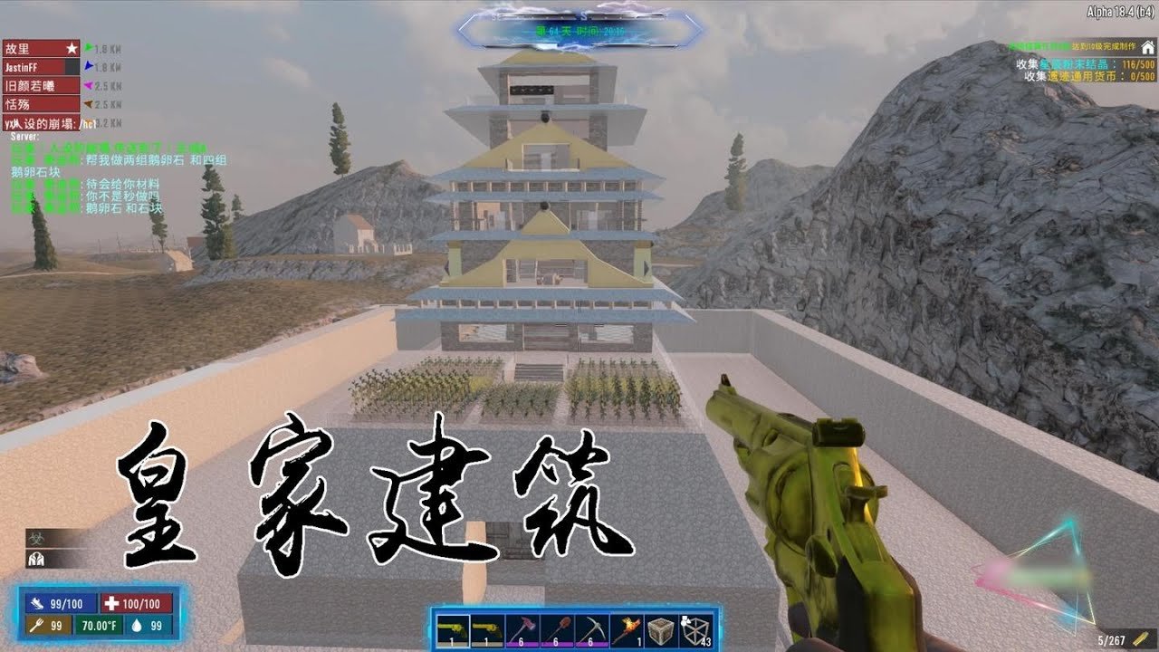 破晓传说 终极版 截图5