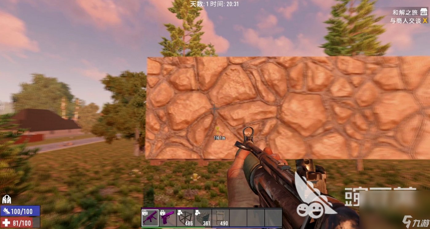 破晓传说 终极版 截图14