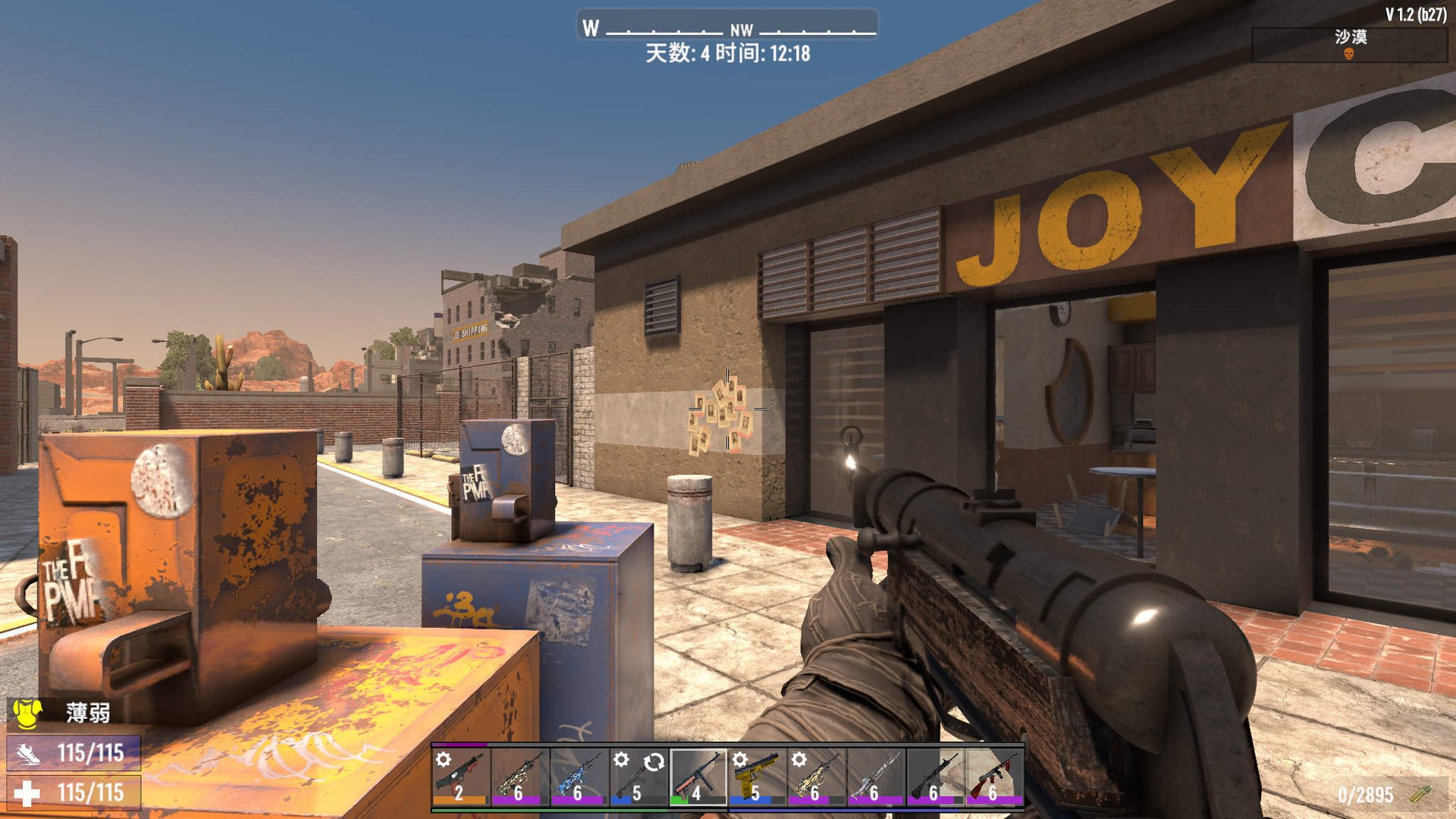 工人物语 豪华版 截图20