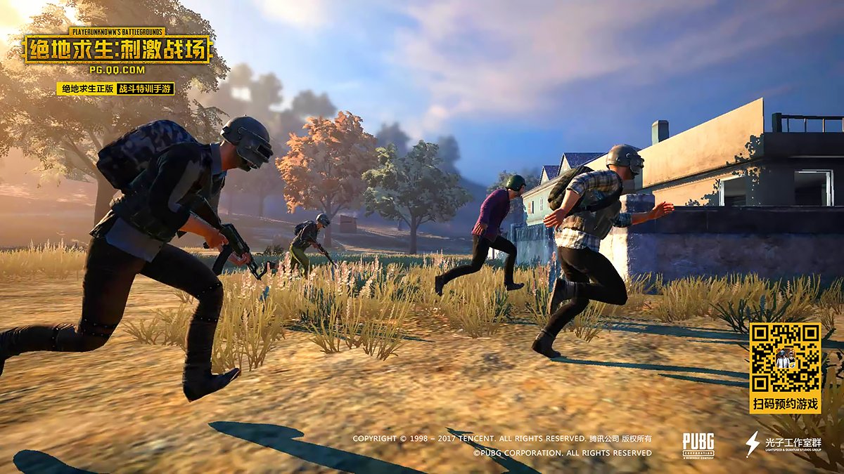 糖豆人：终极淘汰赛 完整版 截图5