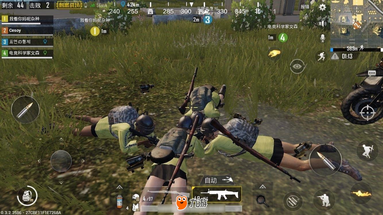 糖豆人：终极淘汰赛 完整版 截图17