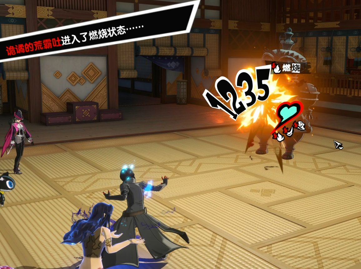 糖豆人：终极淘汰赛 完整版 截图9