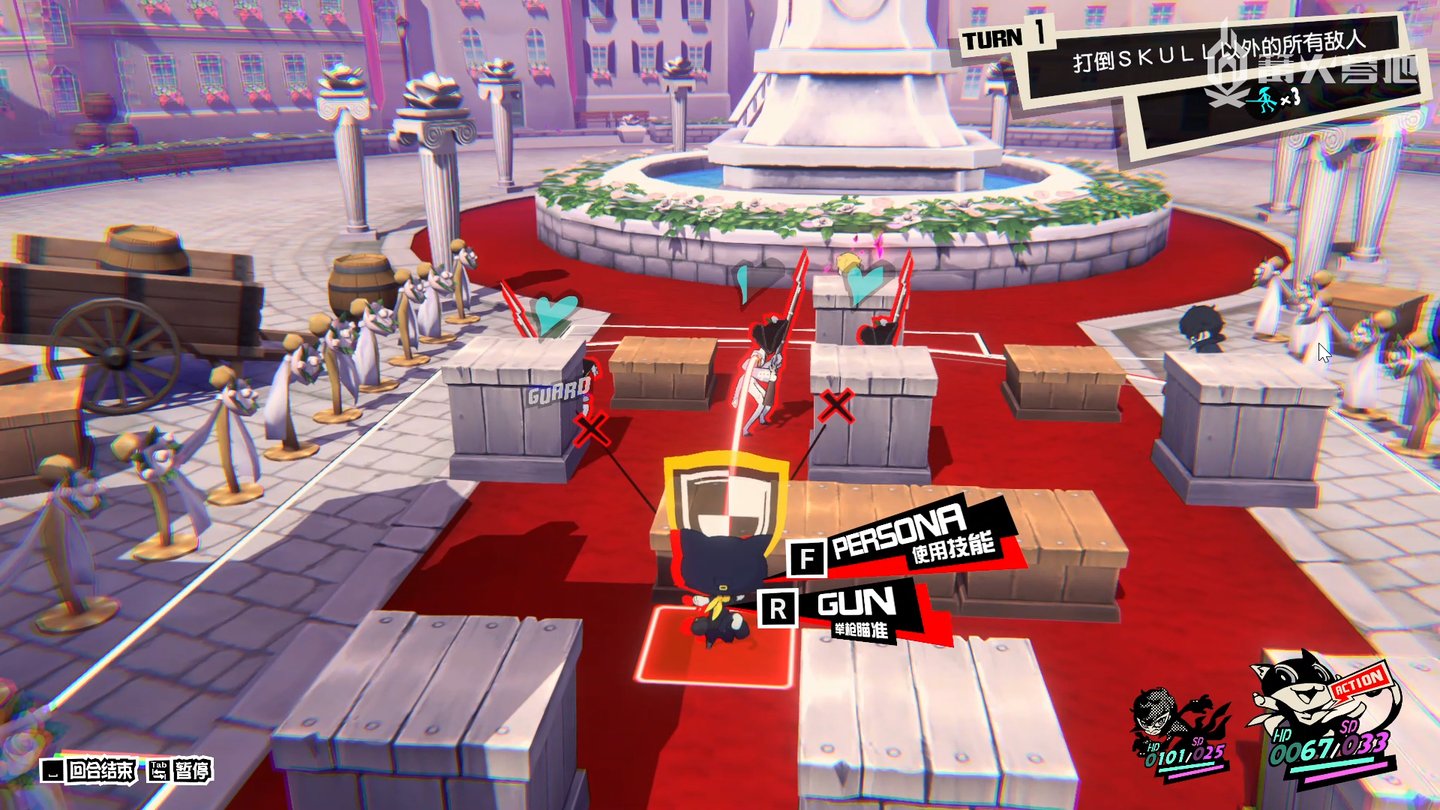 糖豆人：终极淘汰赛 完整版 截图18