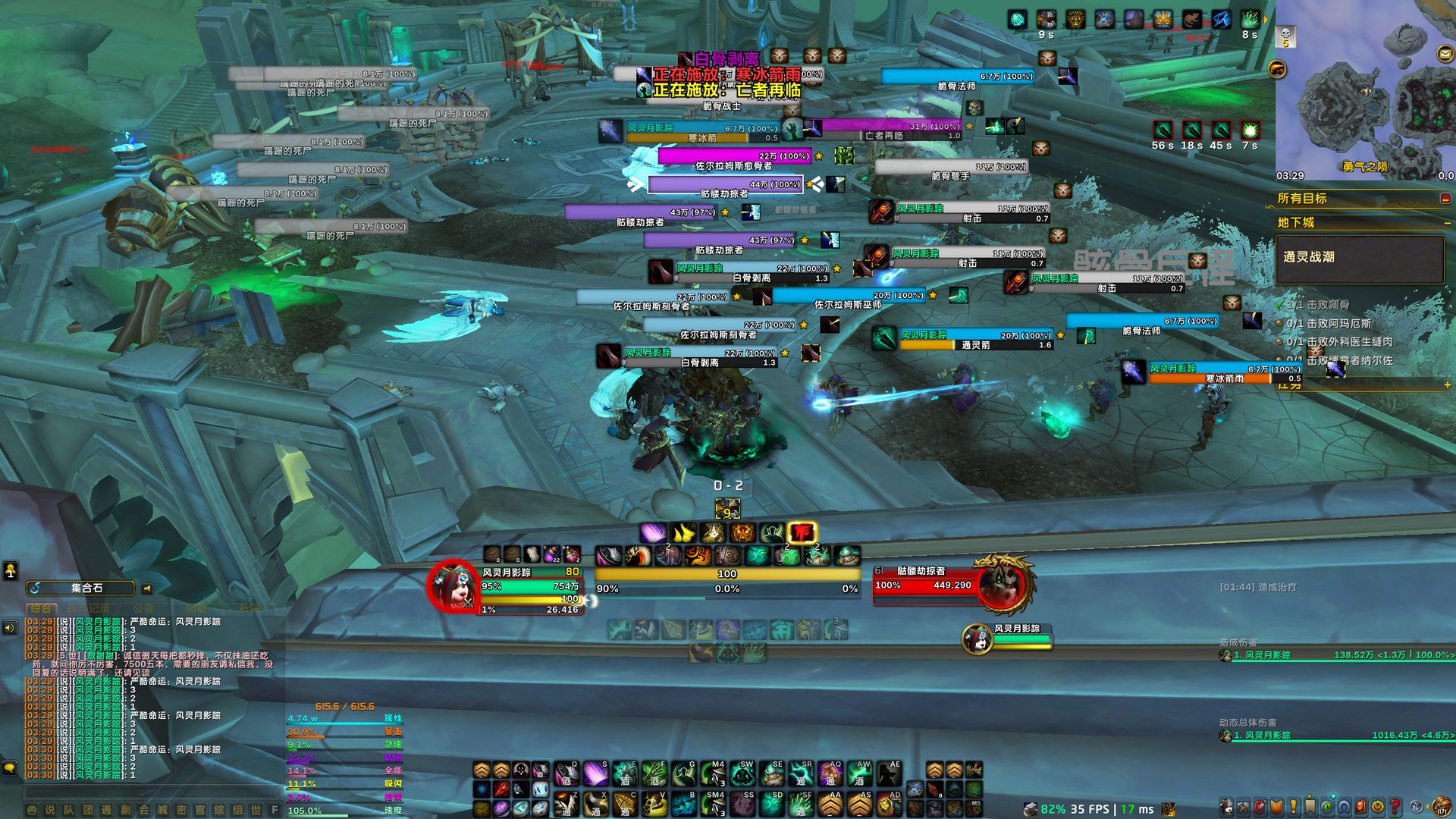 上古卷轴5：天际 截图15