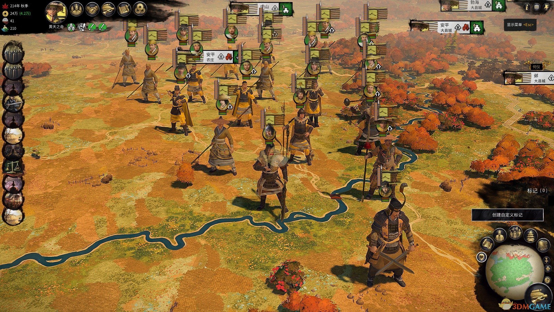 瓦尔海姆 完整版 截图2