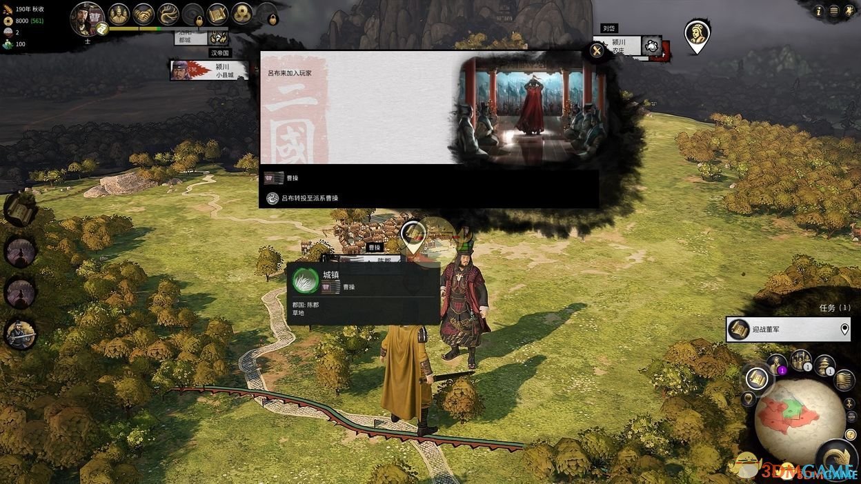 瓦尔海姆 完整版 截图6