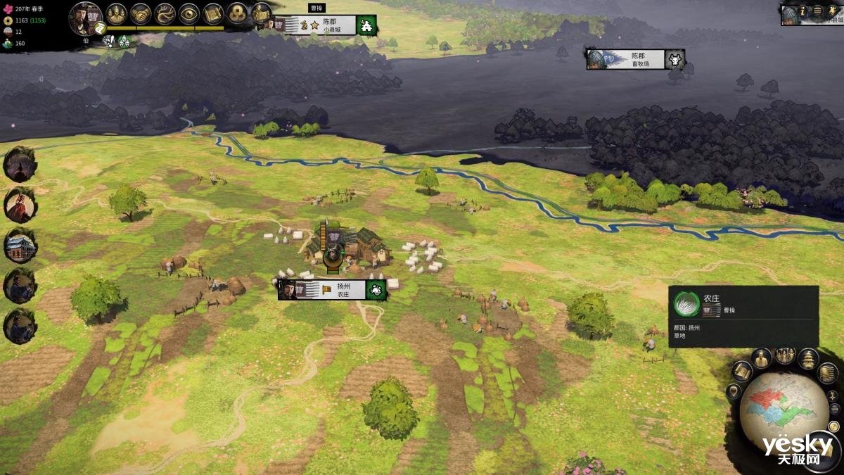 瓦尔海姆 完整版 截图21