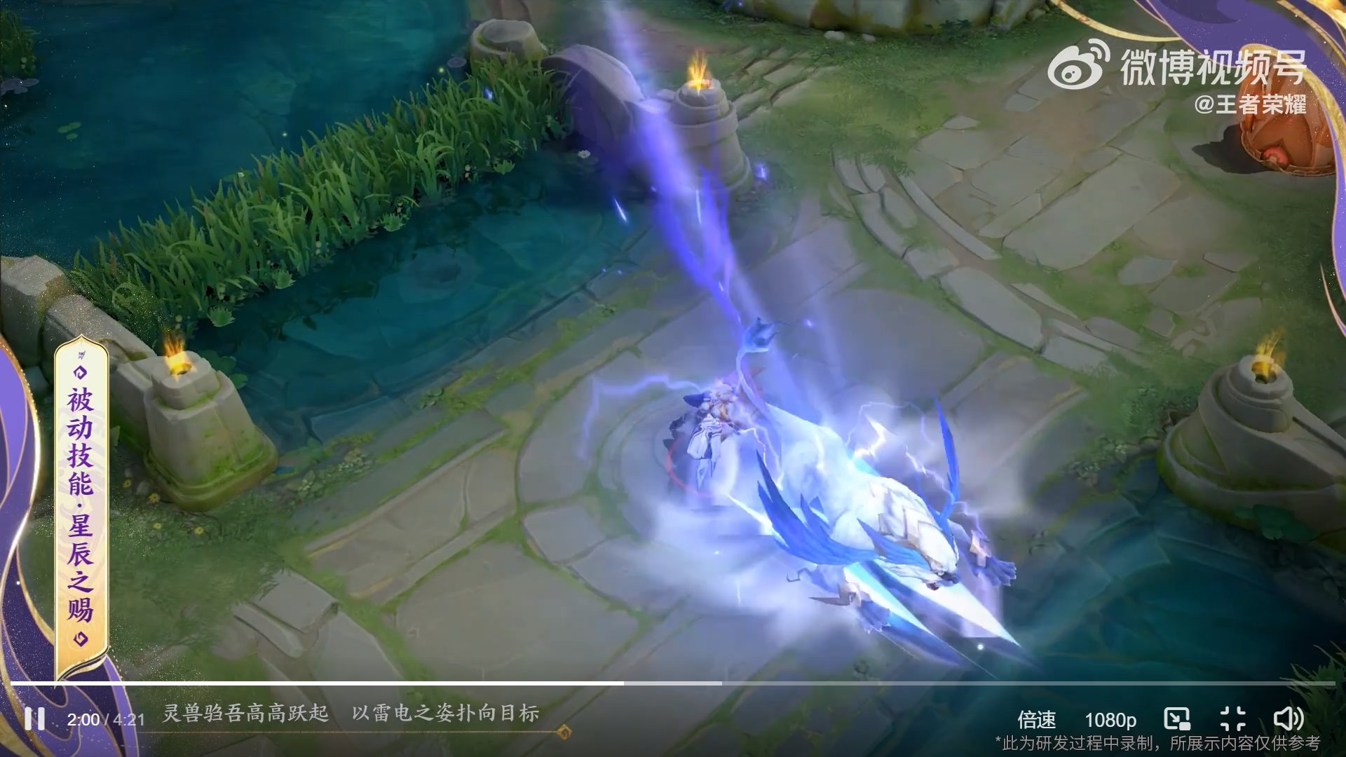 糖豆人：终极淘汰赛 完整版 截图12